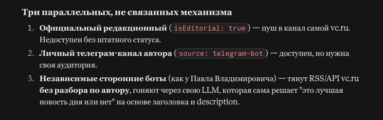 Поиск каналов через API